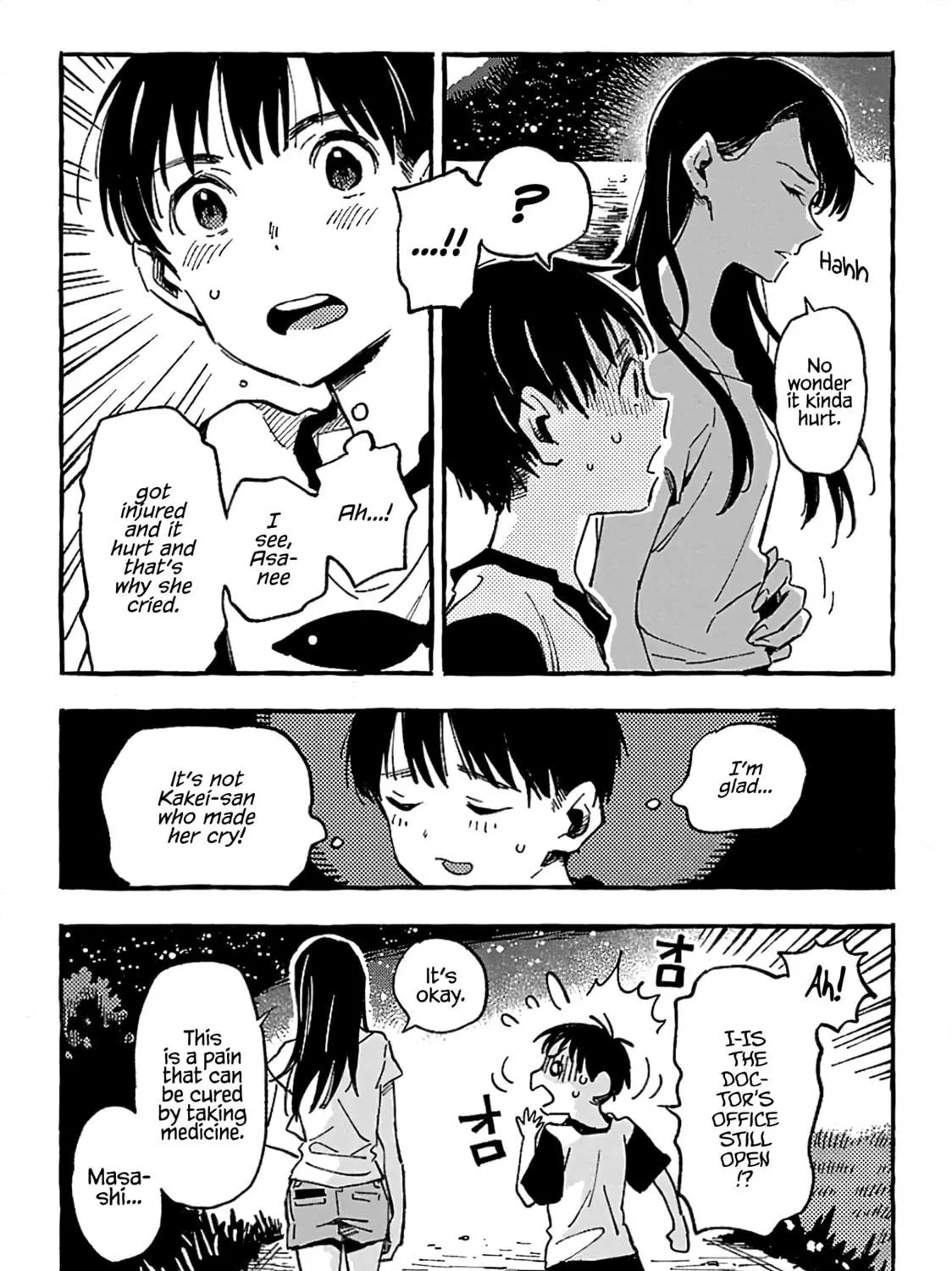 Read Asako chapter 10 image 64 on Lezhin