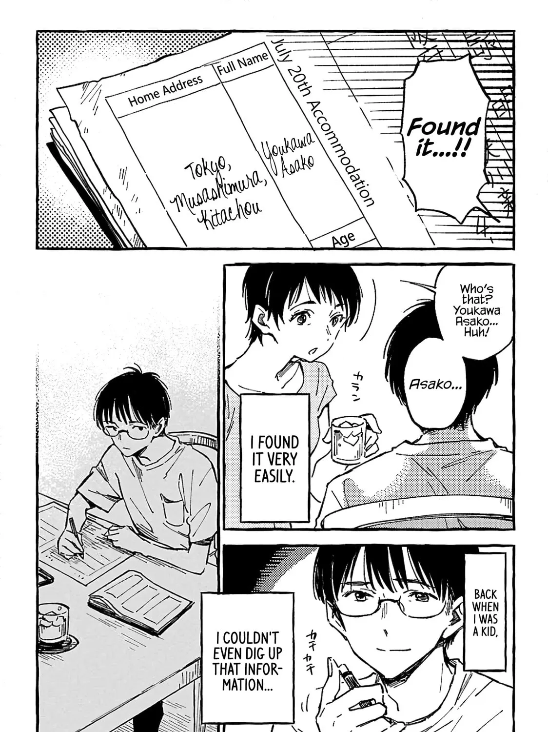 Read Asako chapter 11 image 12 on Lezhin