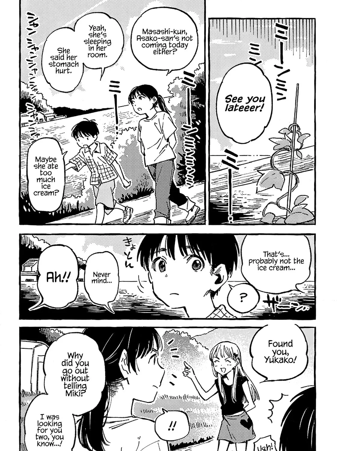 Read Asako chapter 11 image 14 on Lezhin