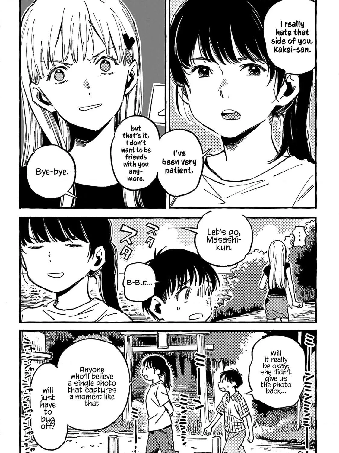 Read Asako chapter 11 image 18 on Lezhin