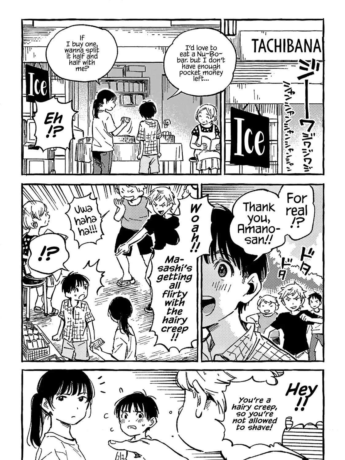 Read Asako chapter 11 image 20 on Lezhin