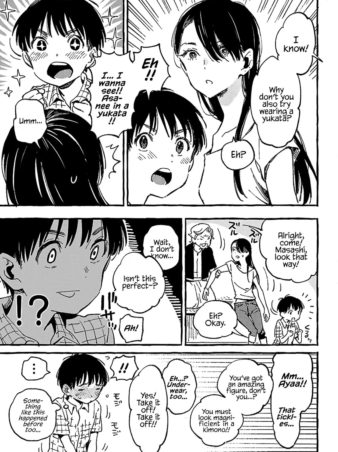 Read Asako chapter 11 image 32 on Lezhin