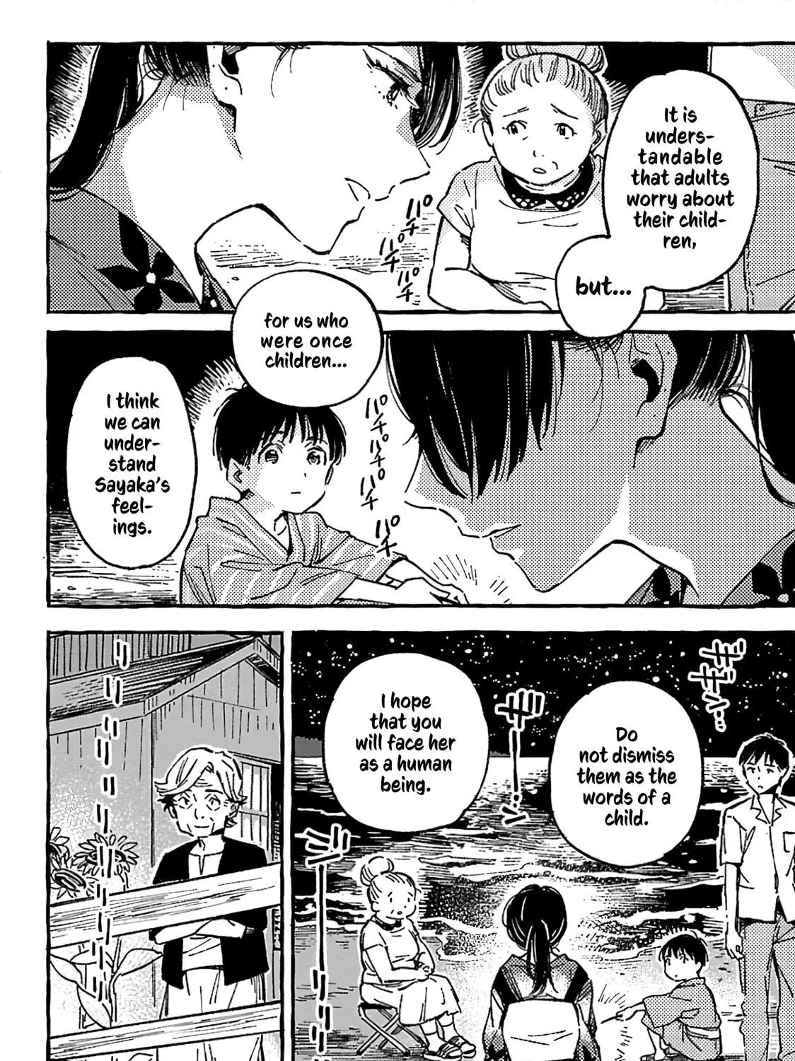 Read Asako chapter 11 image 46 on Lezhin