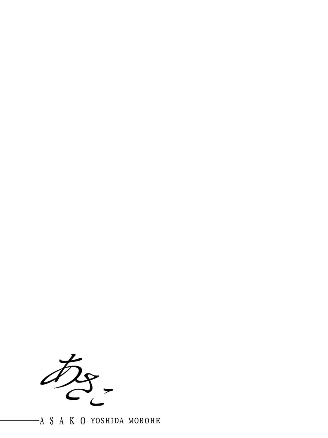Read Asako chapter 11 image 60 on Lezhin