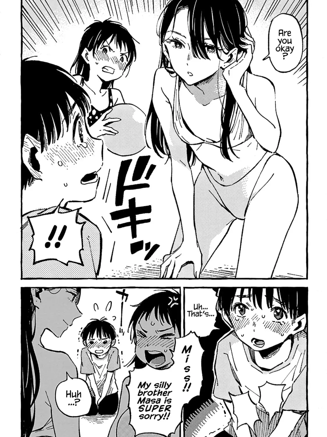 Read Asako chapter 12 image 12 on Lezhin