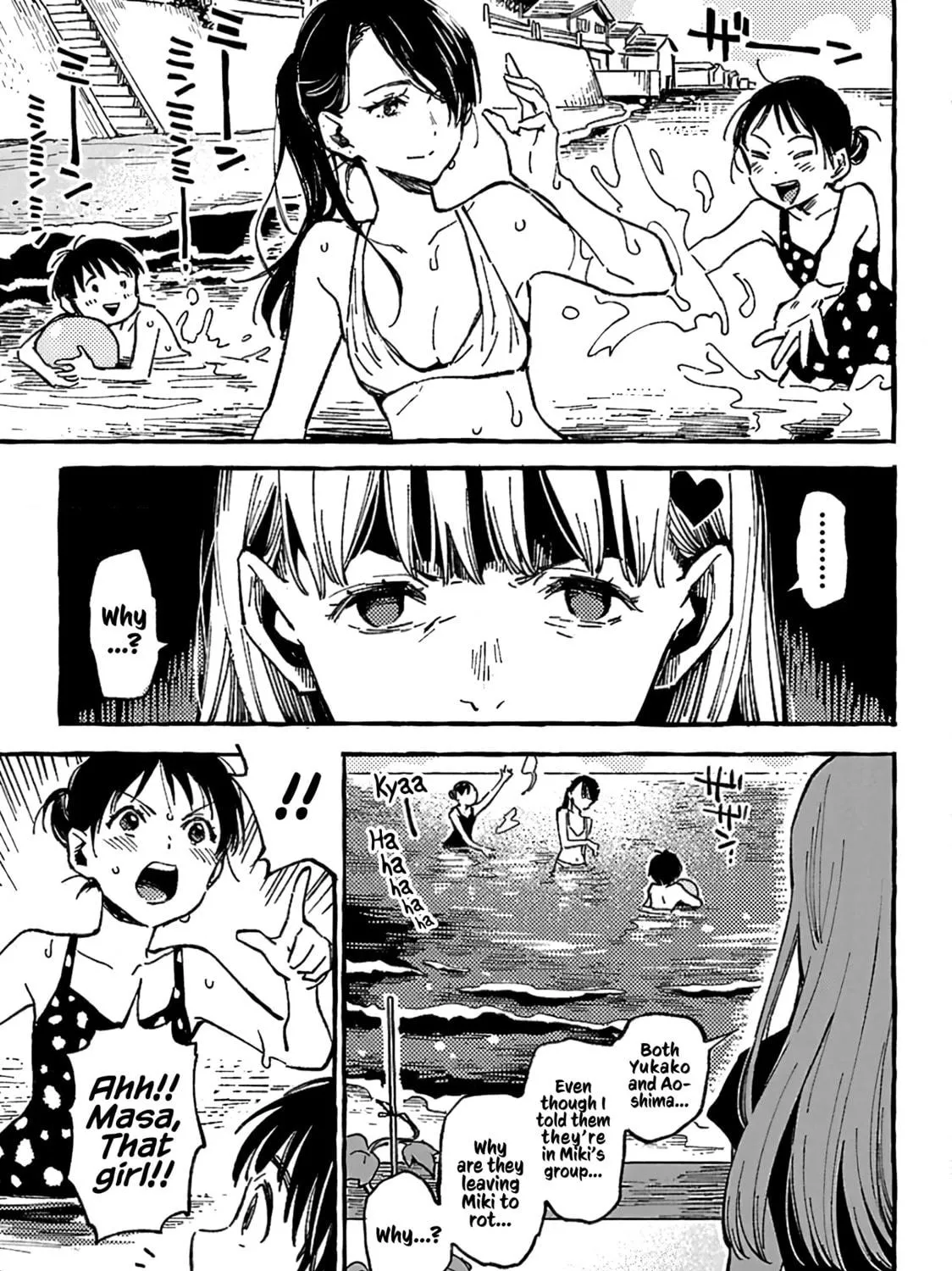 Read Asako chapter 12 image 16 on Lezhin