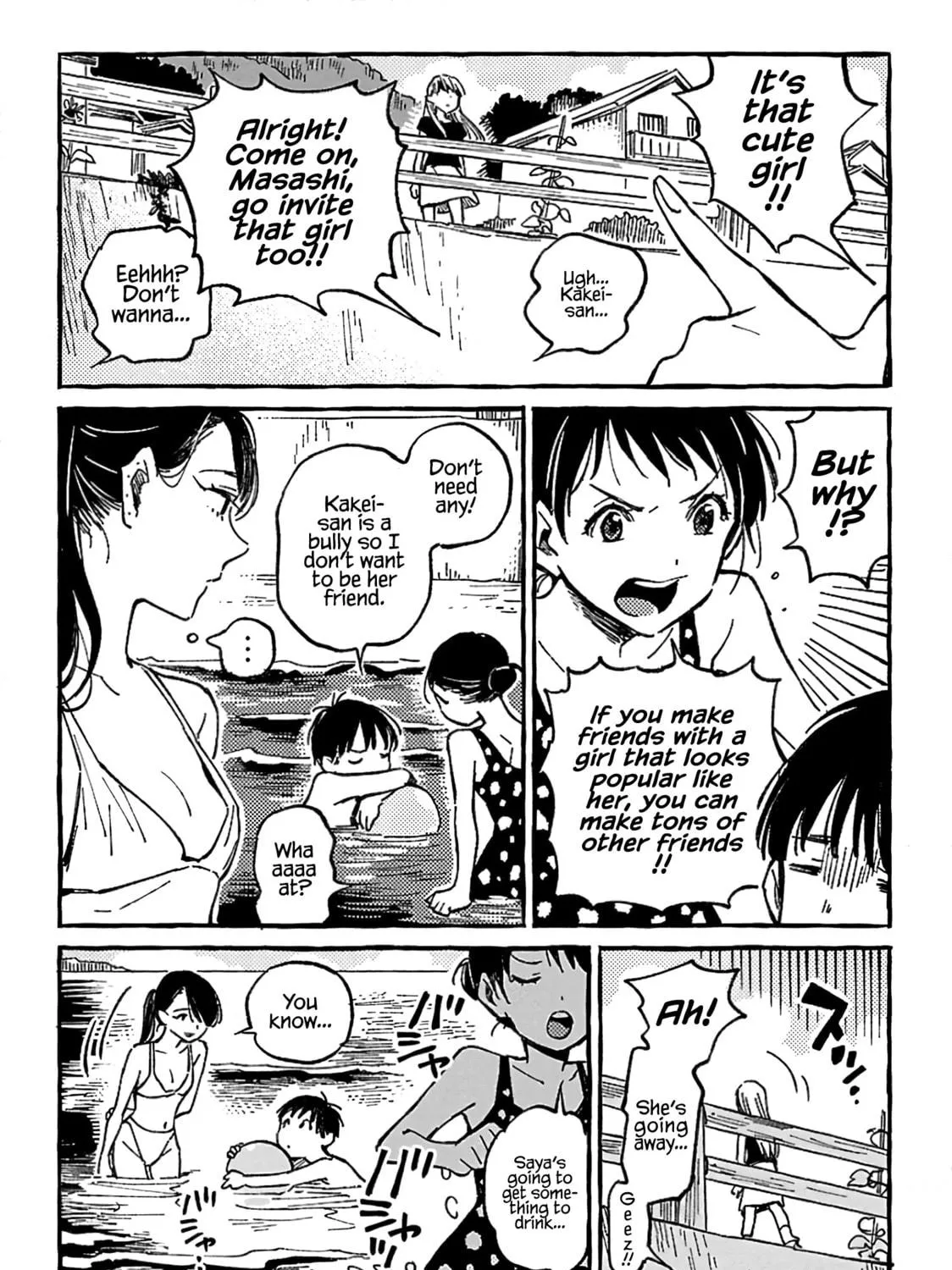 Read Asako chapter 12 image 18 on Lezhin