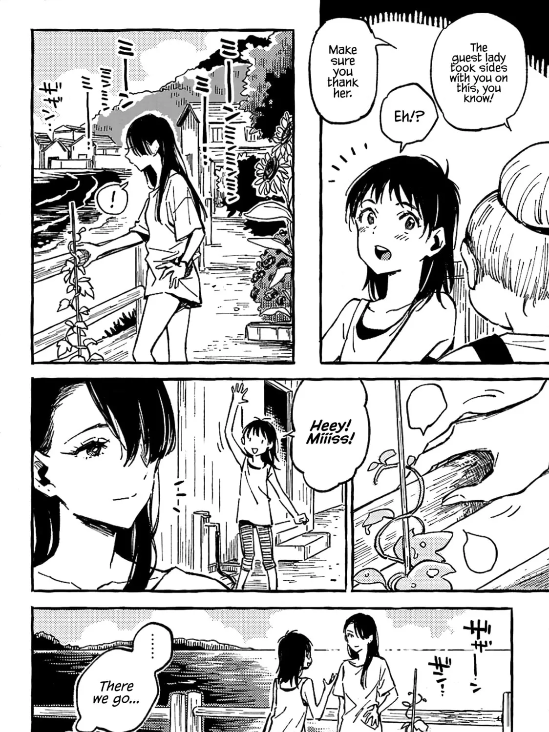 Read Asako chapter 12 image 2 on Lezhin