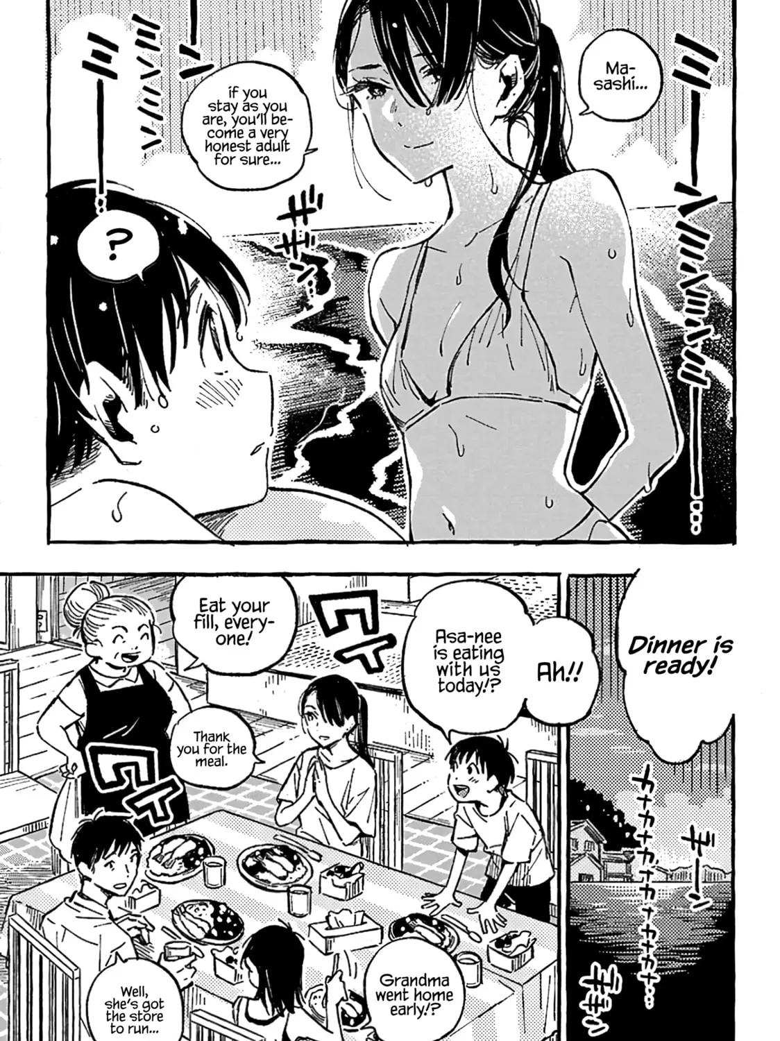 Read Asako chapter 12 image 20 on Lezhin