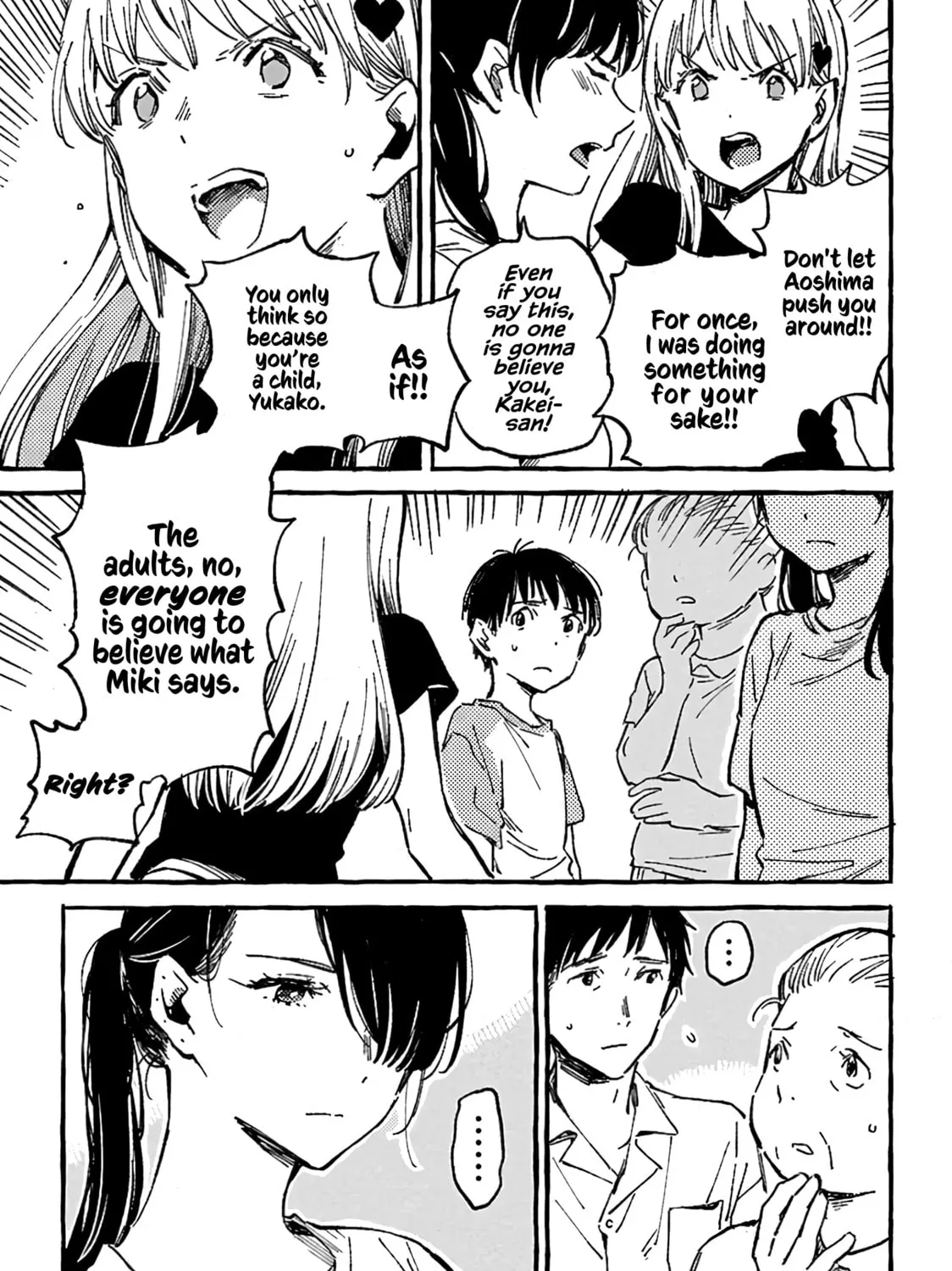 Read Asako chapter 12 image 36 on Lezhin