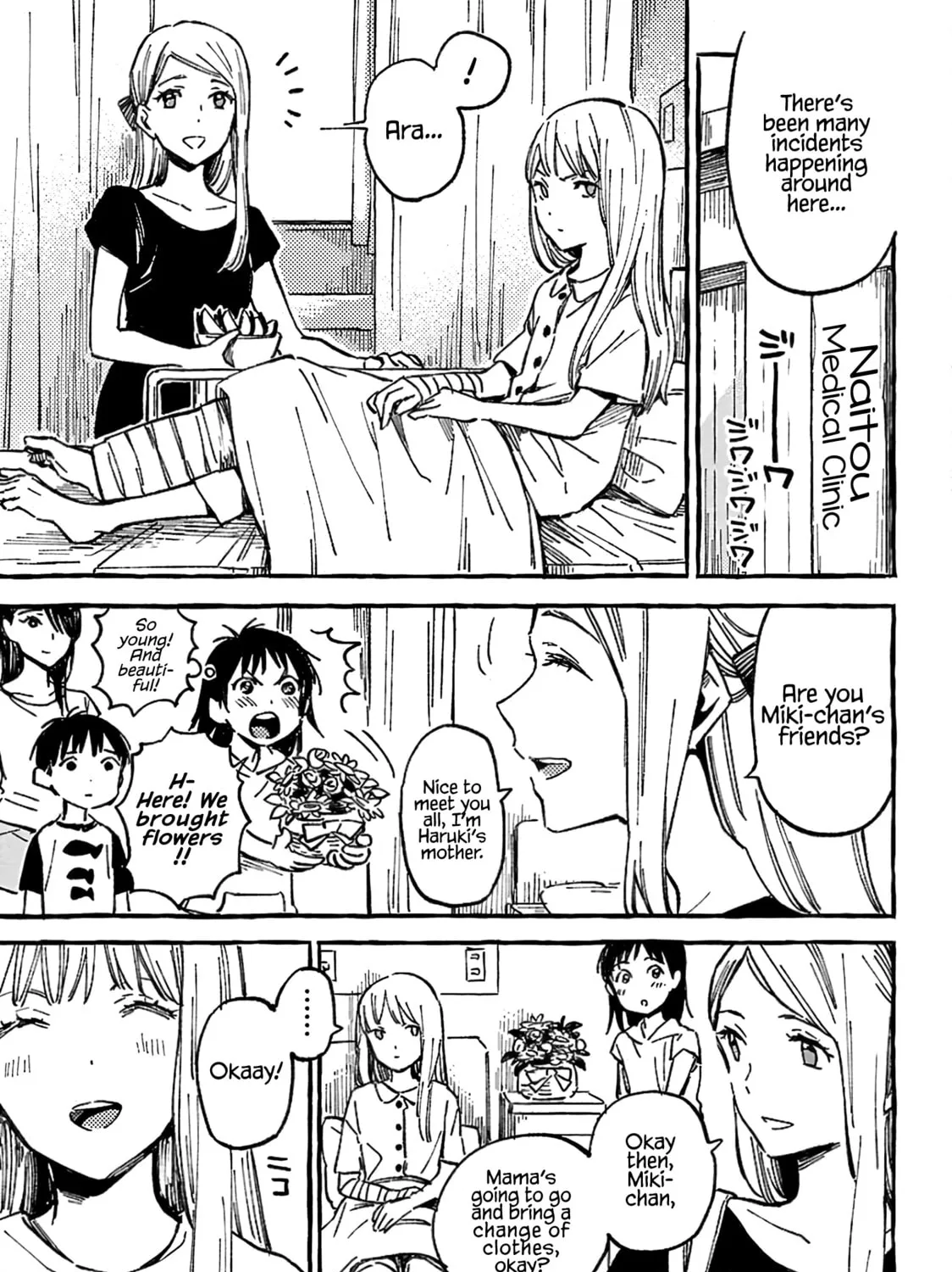 Read Asako chapter 12 image 44 on Lezhin