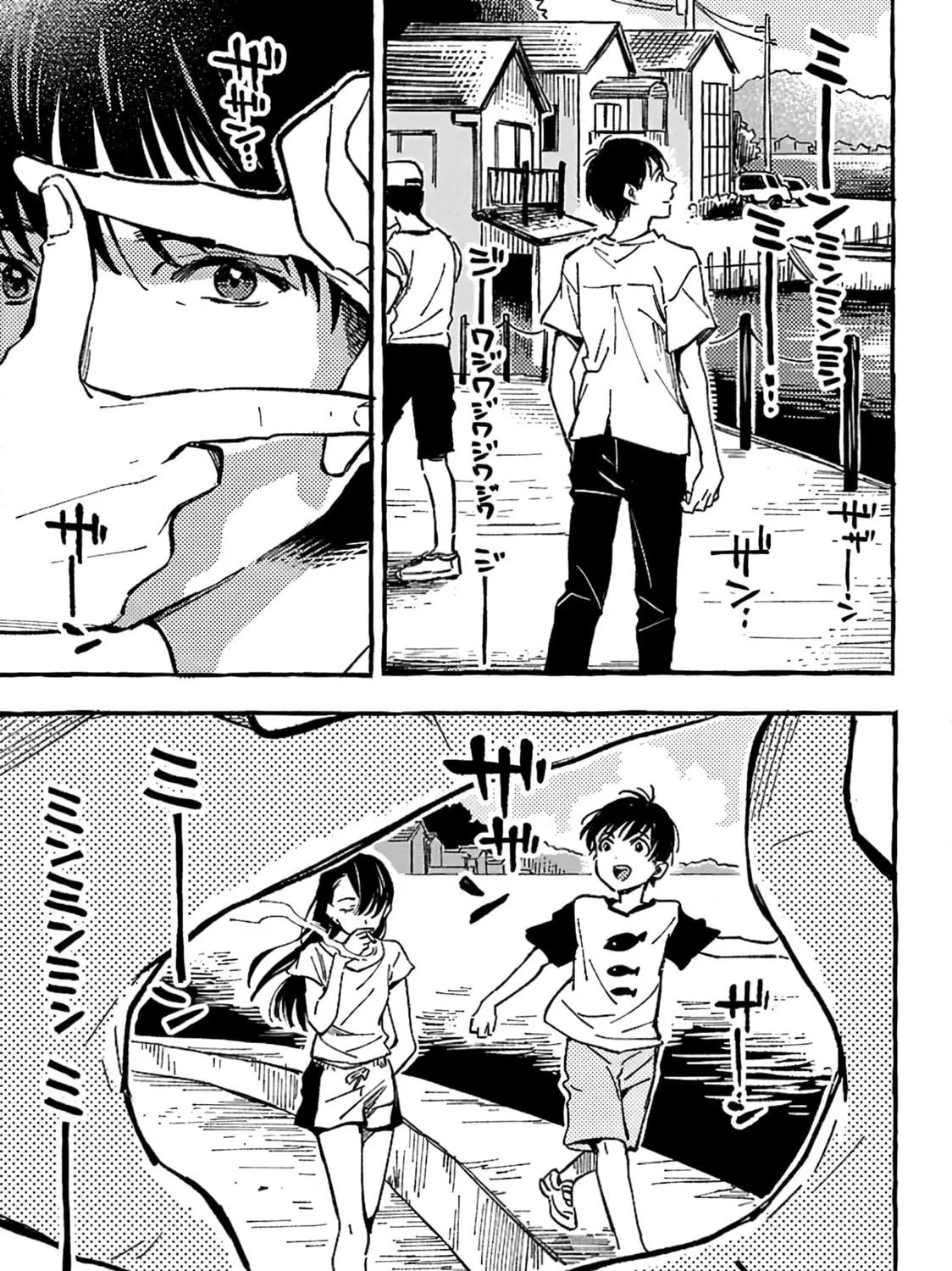 Read Asako chapter 13 image 4 on Lezhin