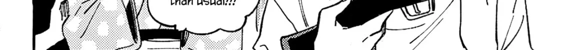 Read Asako chapter 13 image 43 on Lezhin
