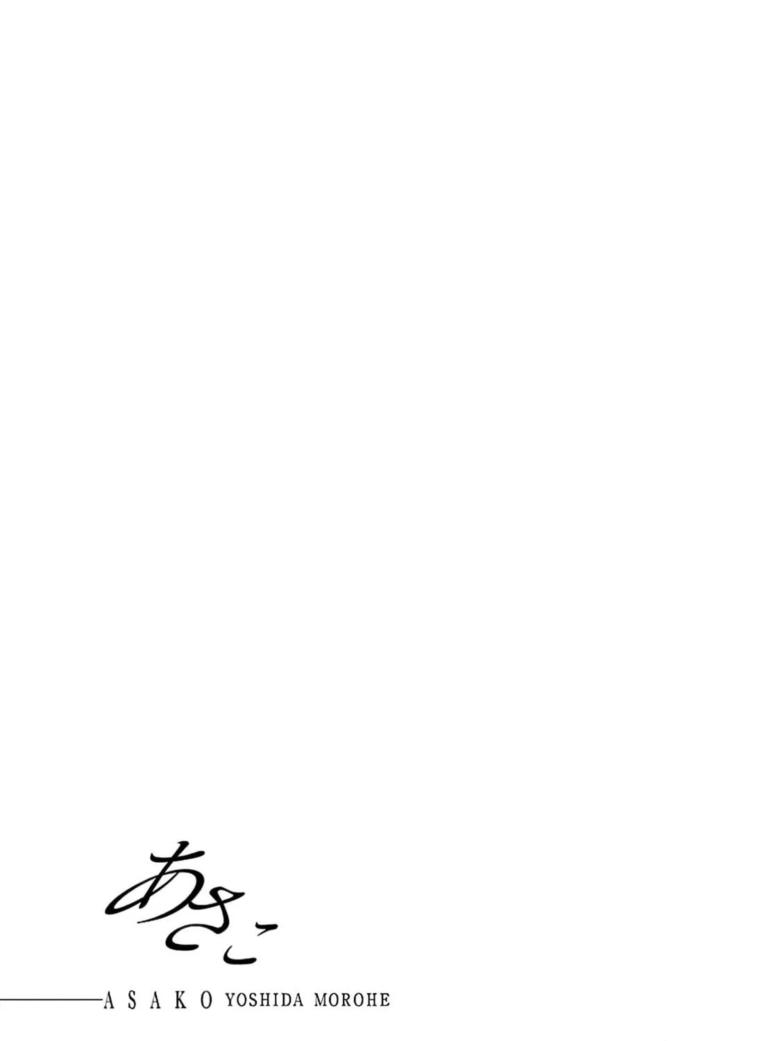 Read Asako chapter 13 image 64 on Lezhin