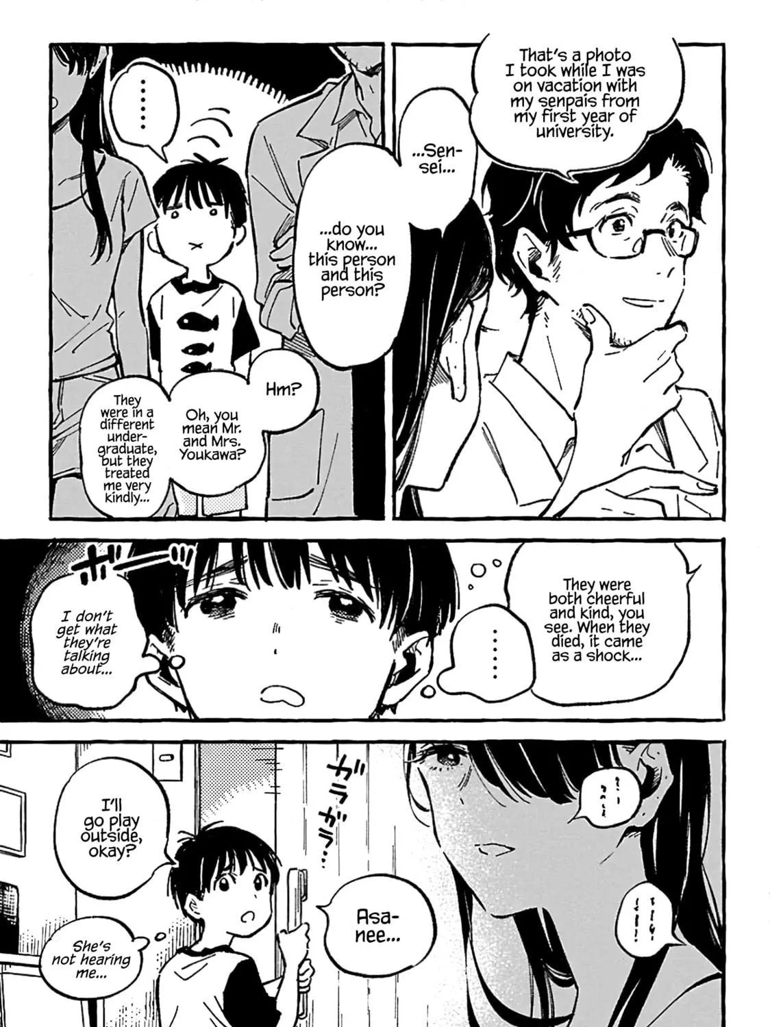 Read Asako chapter 13 image 8 on Lezhin