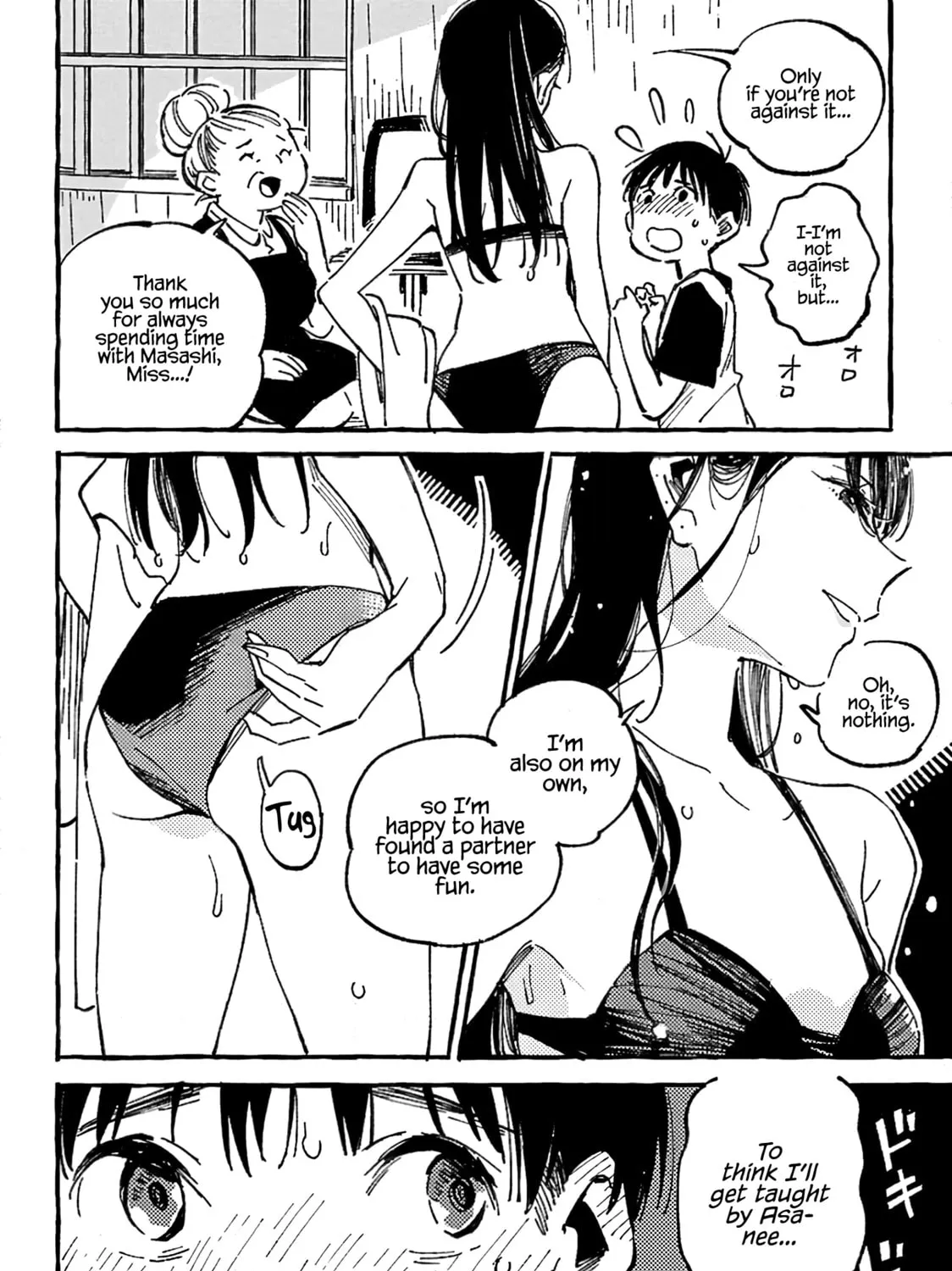 Read Asako chapter 14.5 image 14 on Lezhin