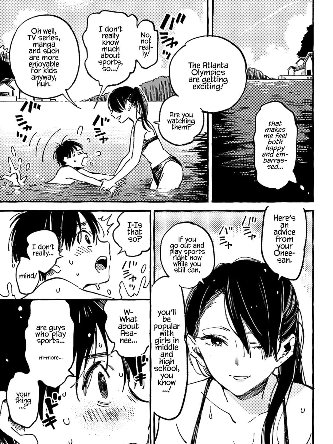 Read Asako chapter 14.5 image 16 on Lezhin