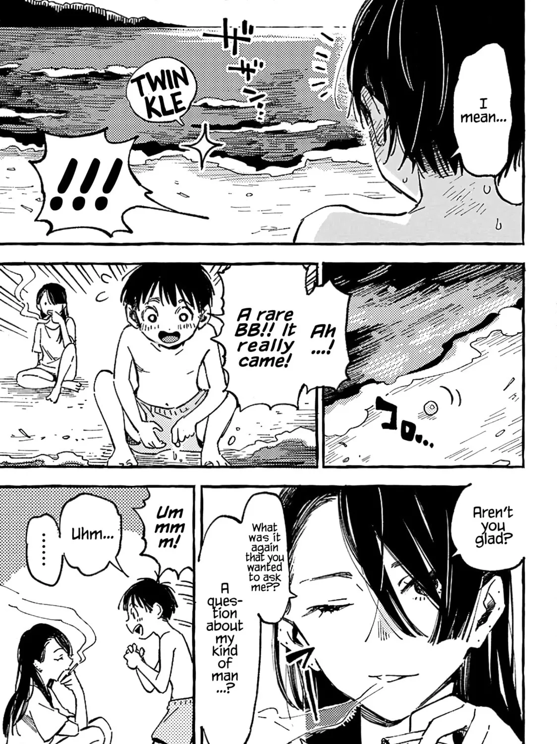 Read Asako chapter 14.5 image 32 on Lezhin