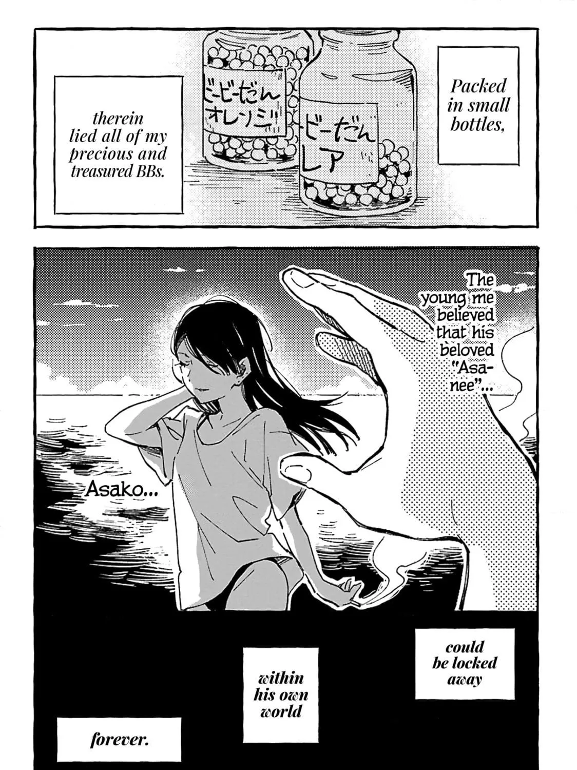 Read Asako chapter 14.5 image 38 on Lezhin