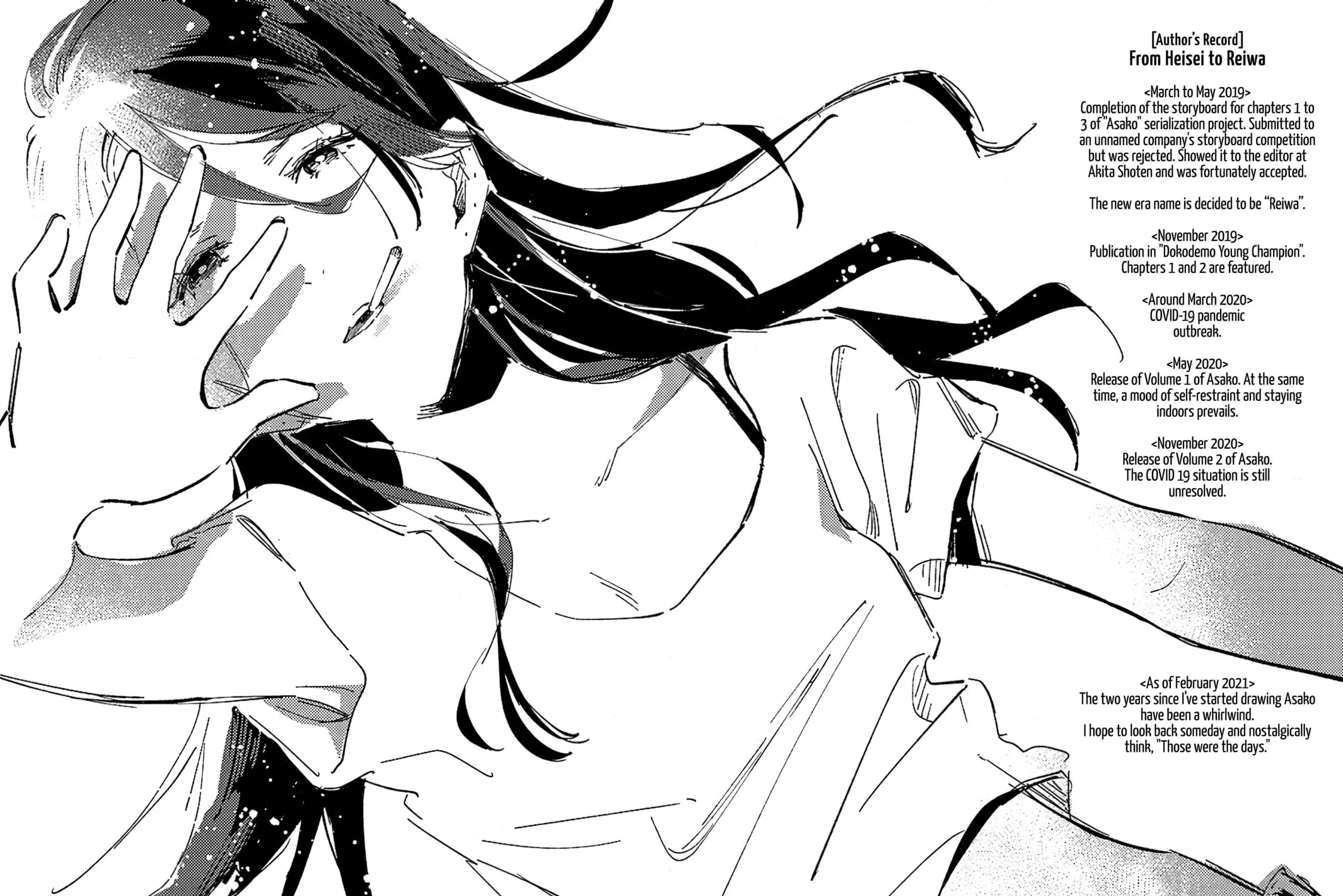 Read Asako chapter 14.5 image 42 on Lezhin