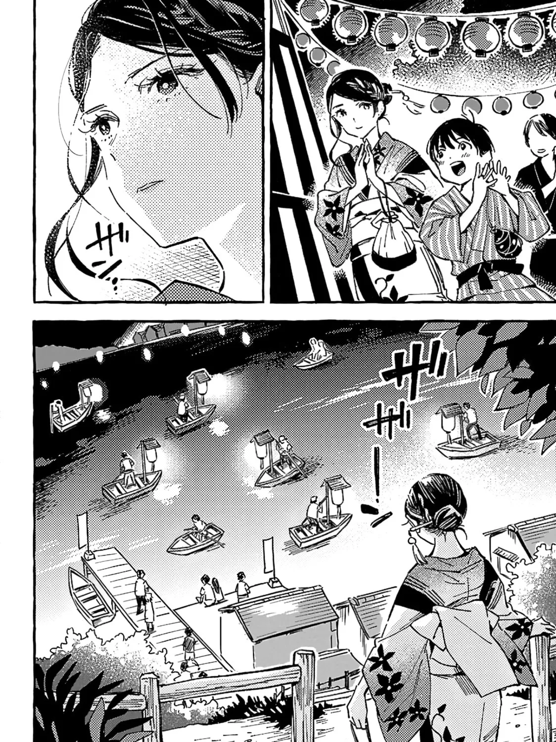 Read Asako chapter 14 image 14 on Lezhin