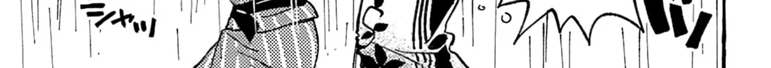 Read Asako chapter 14 image 45 on Lezhin