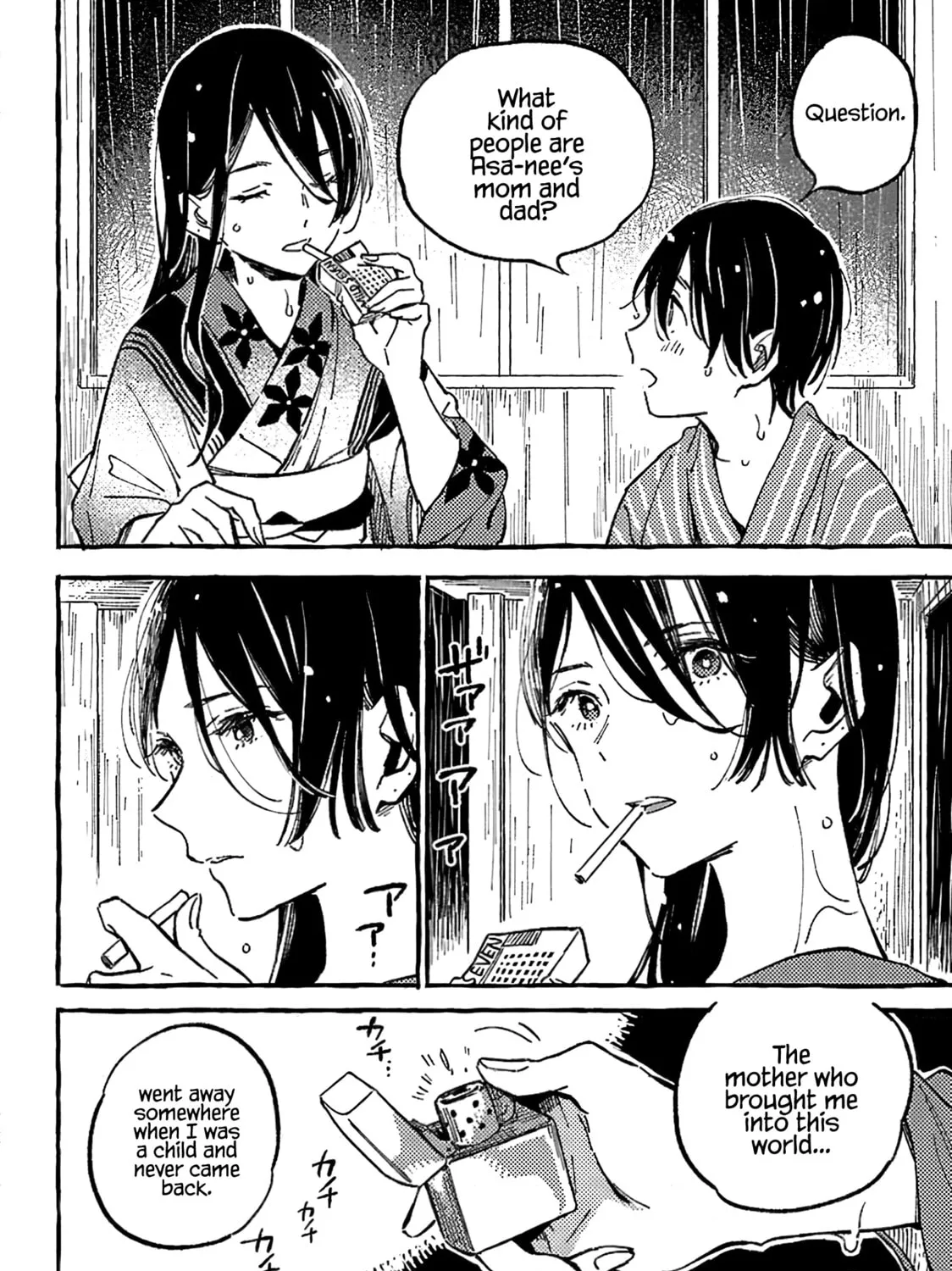 Read Asako chapter 14 image 50 on Lezhin