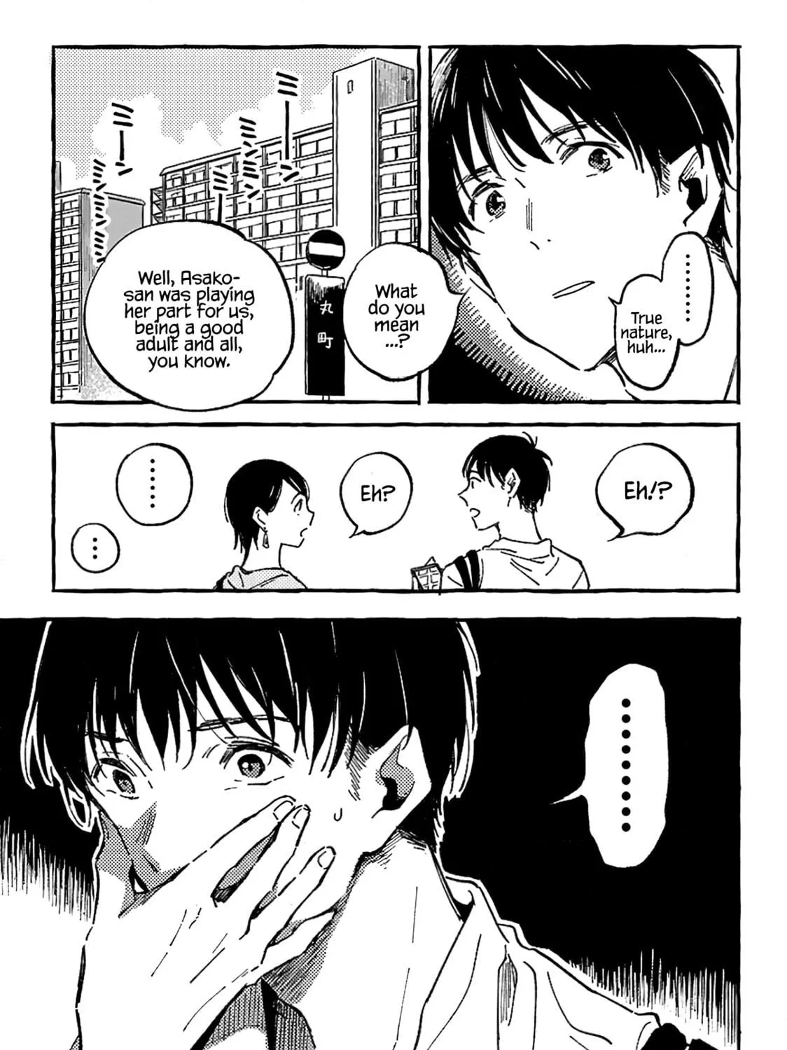 Read Asako chapter 14 image 68 on Lezhin