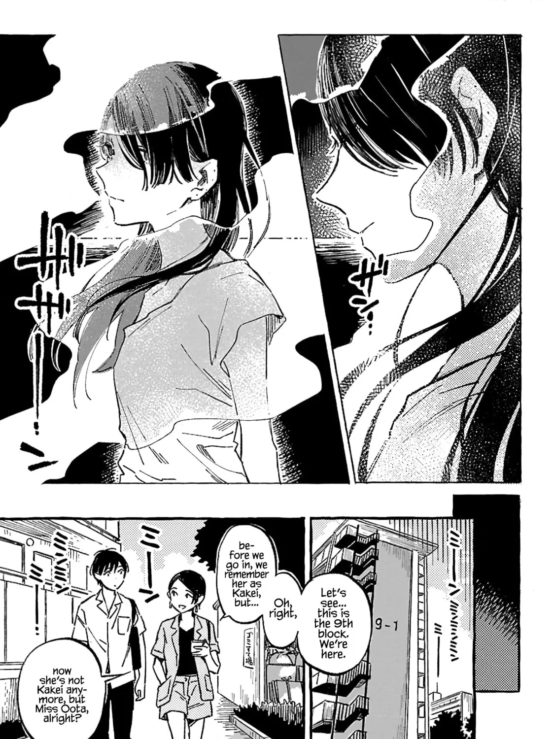 Read Asako chapter 14 image 72 on Lezhin