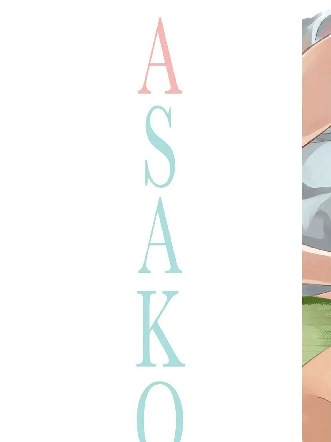 Read Asako chapter 15 image 2 on Lezhin