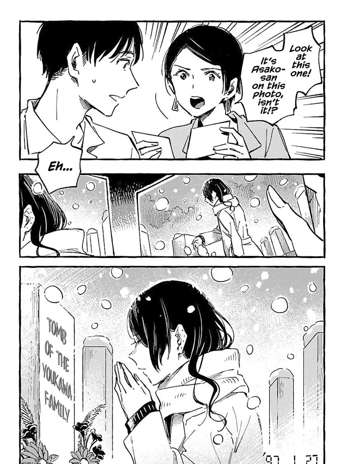 Read Asako chapter 15 image 66 on Lezhin