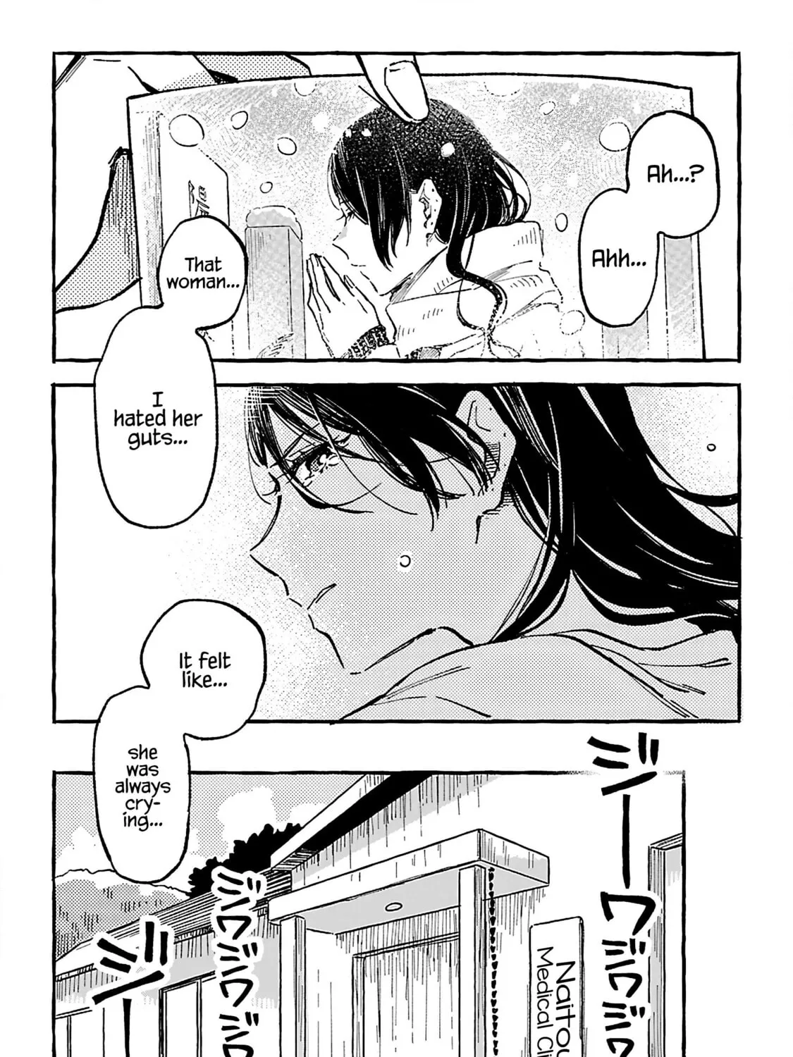 Read Asako chapter 16 image 14 on Lezhin