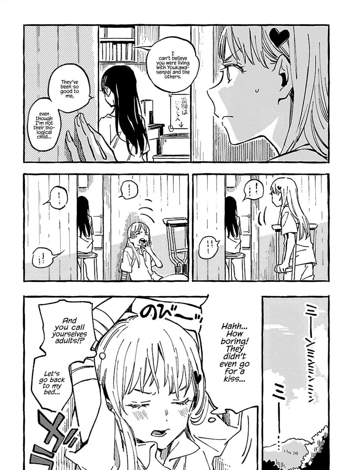 Read Asako chapter 16 image 22 on Lezhin
