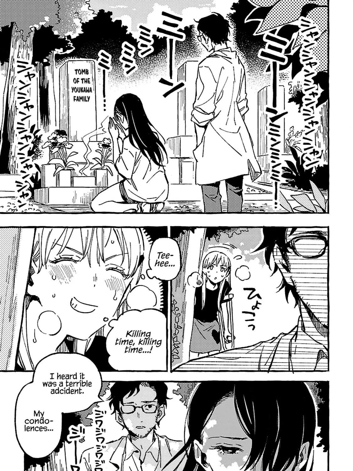 Read Asako chapter 16 image 28 on Lezhin