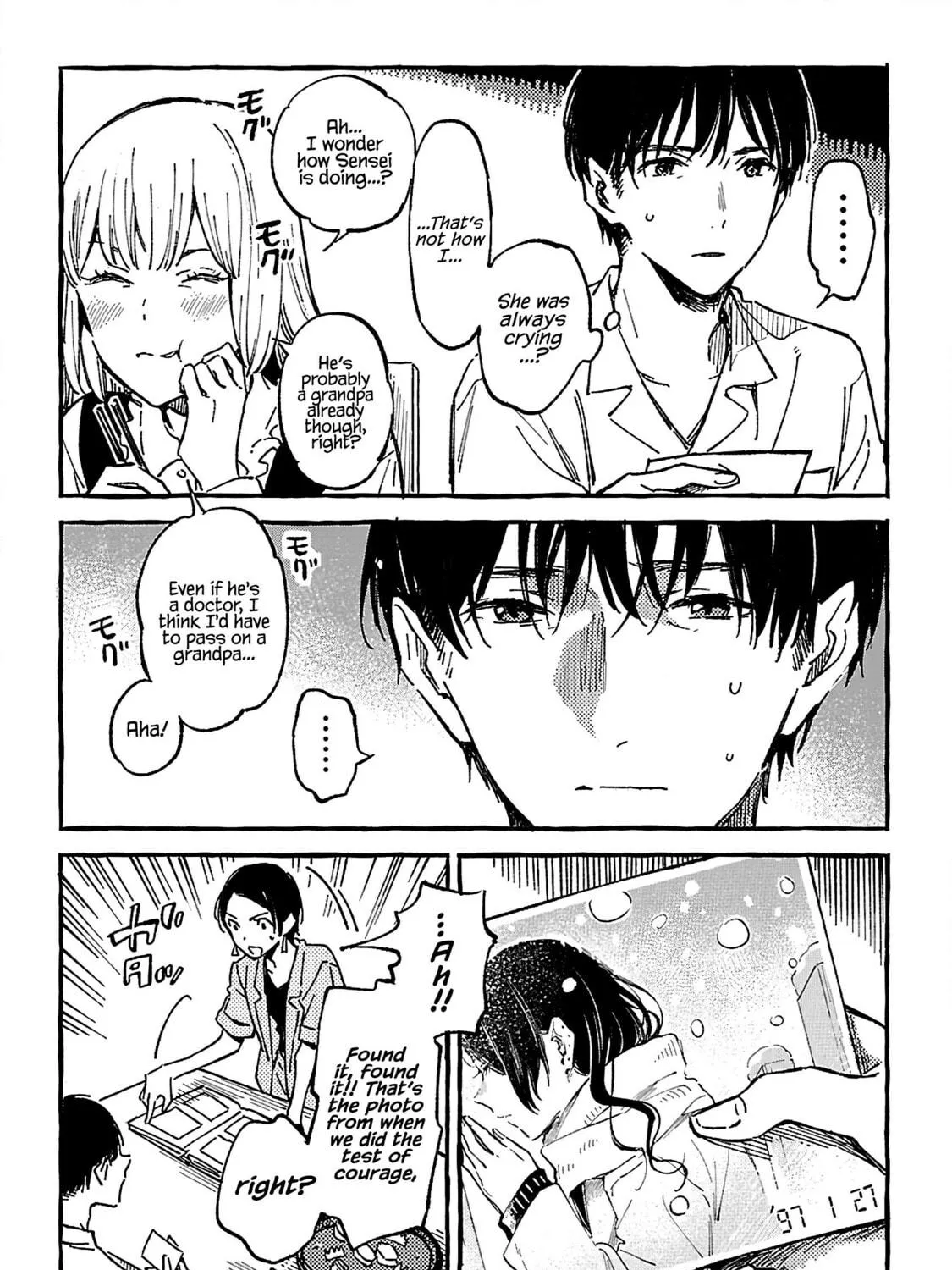 Read Asako chapter 16 image 34 on Lezhin