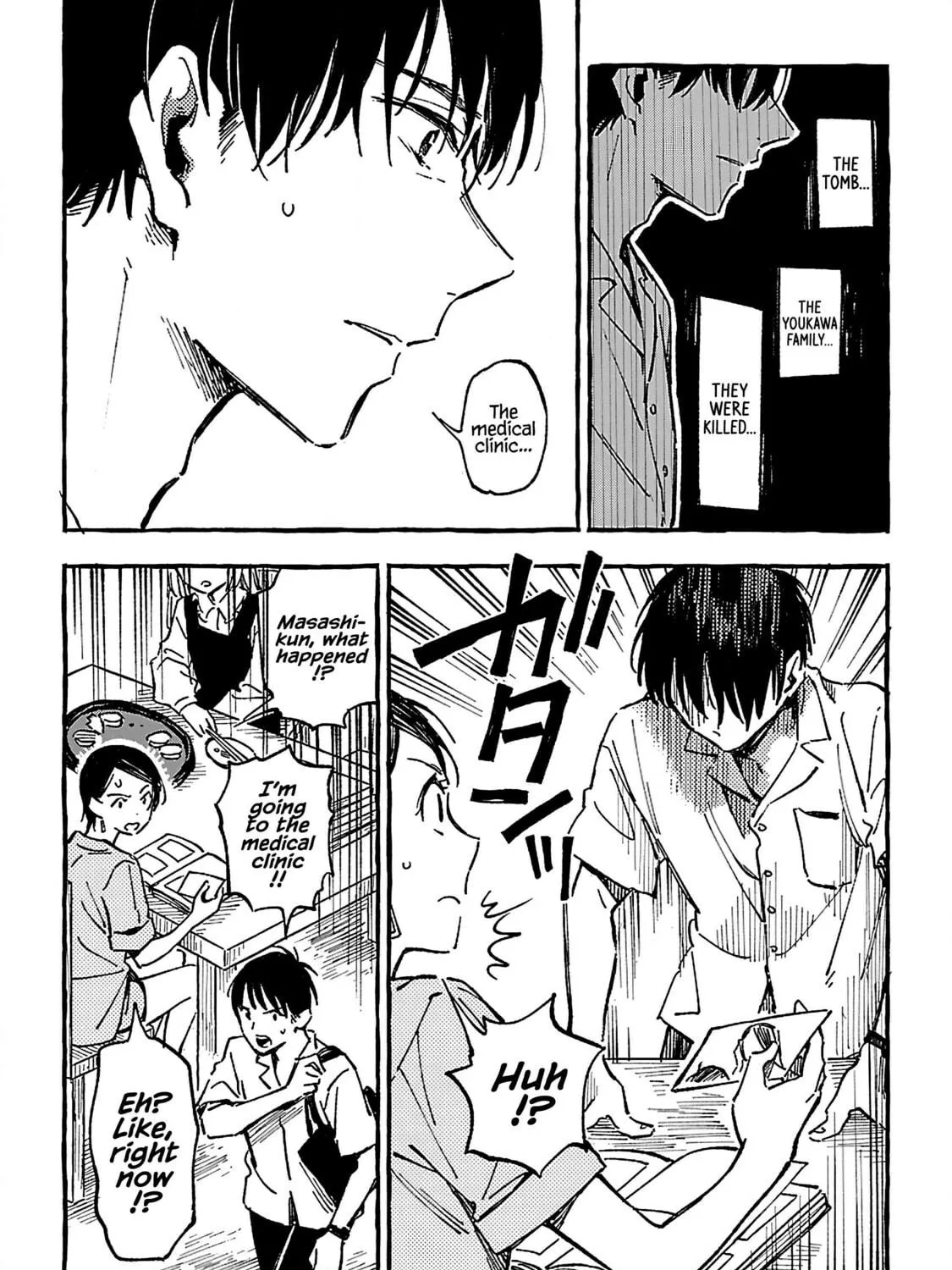 Read Asako chapter 16 image 38 on Lezhin
