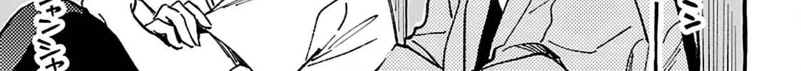 Read Asako chapter 16 image 57 on Lezhin