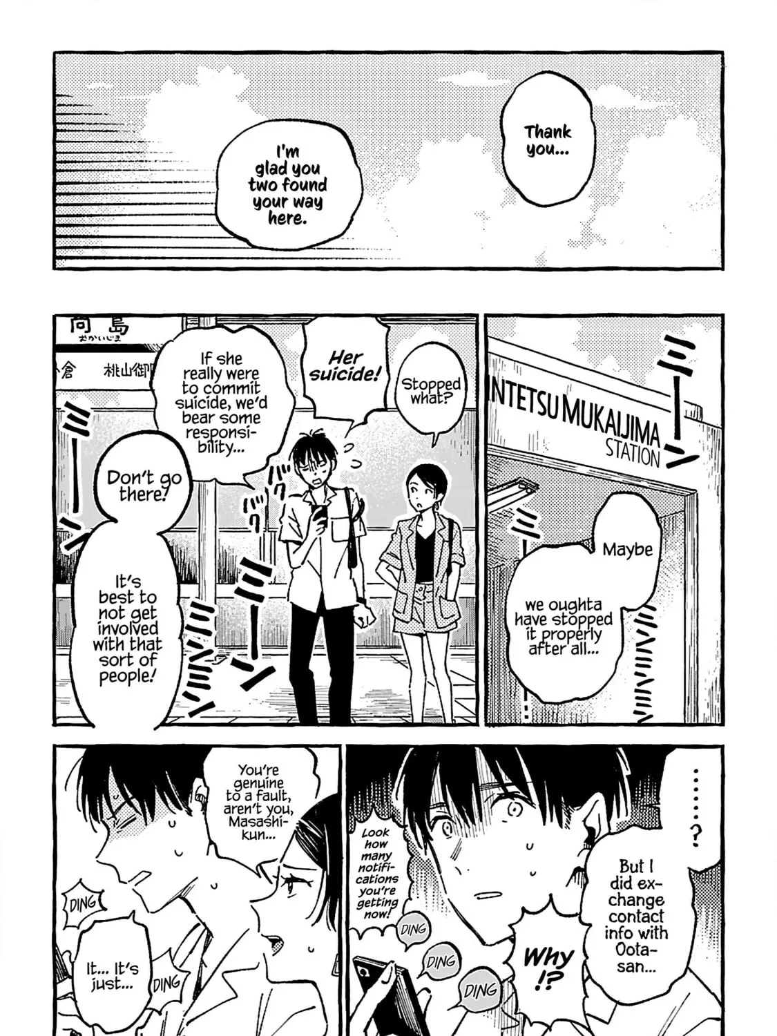Read Asako chapter 16 image 60 on Lezhin