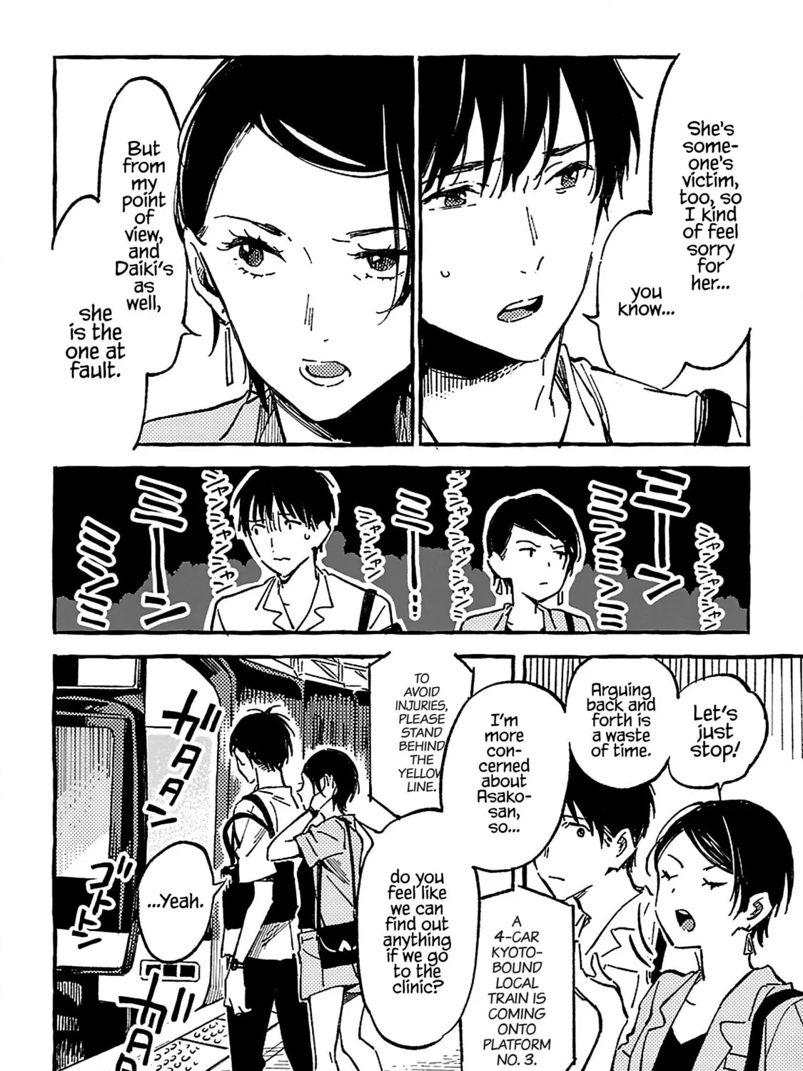 Read Asako chapter 16 image 62 on Lezhin