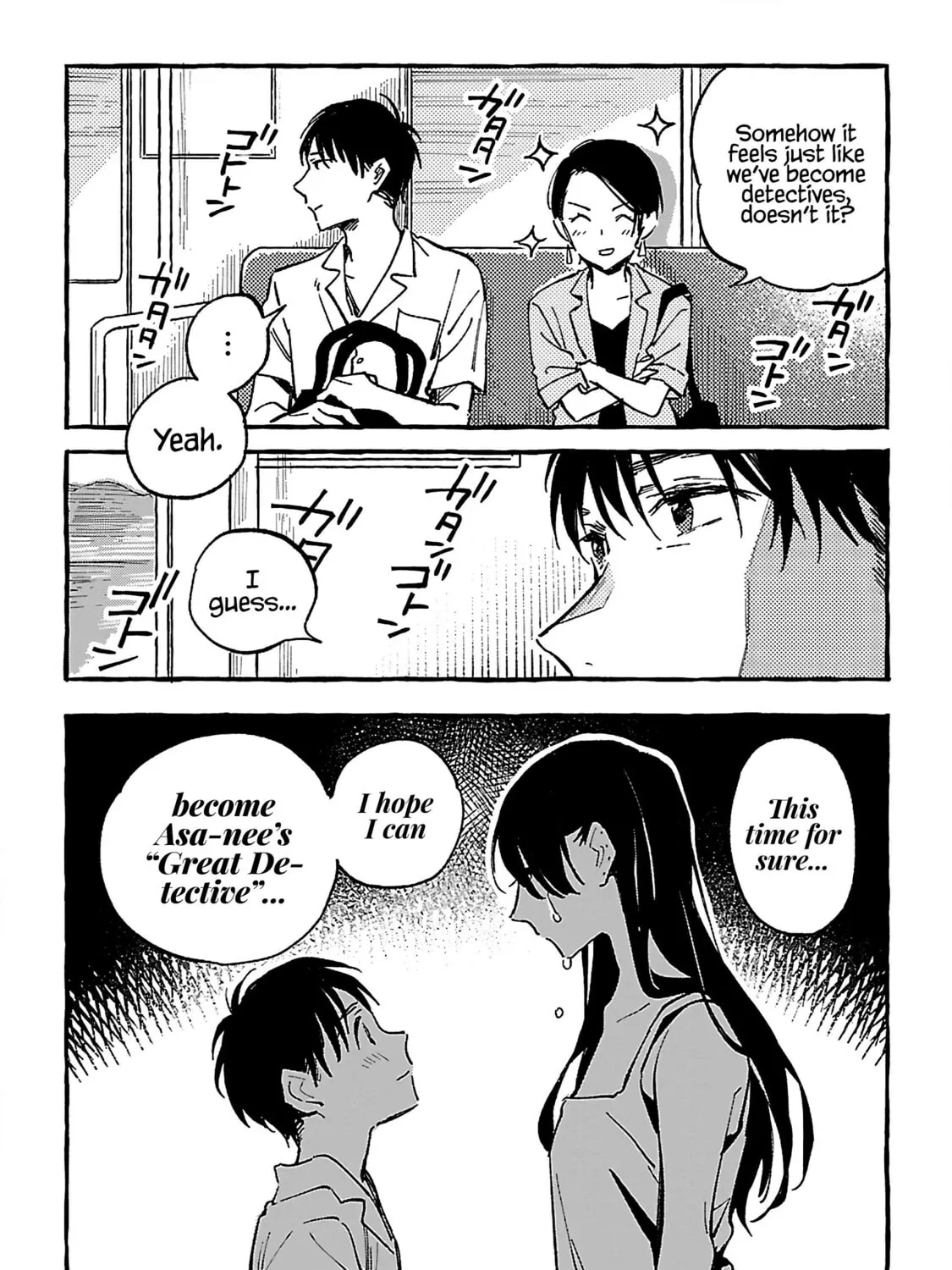 Read Asako chapter 16 image 66 on Lezhin