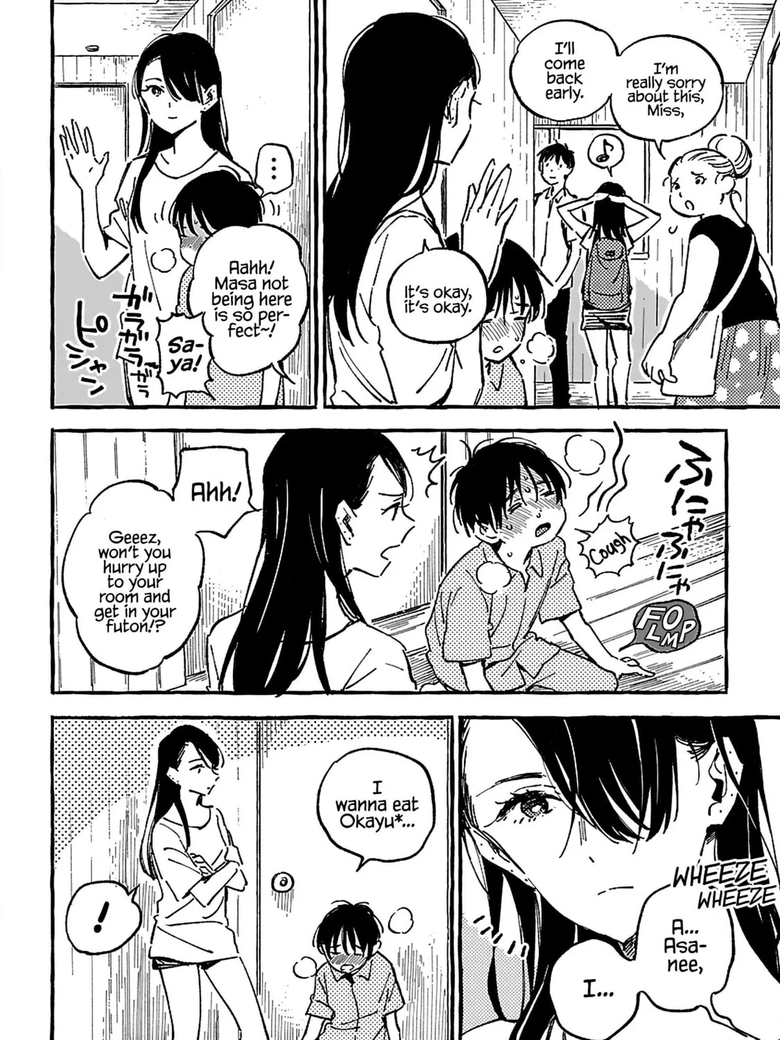 Read Asako chapter 17 image 2 on Lezhin
