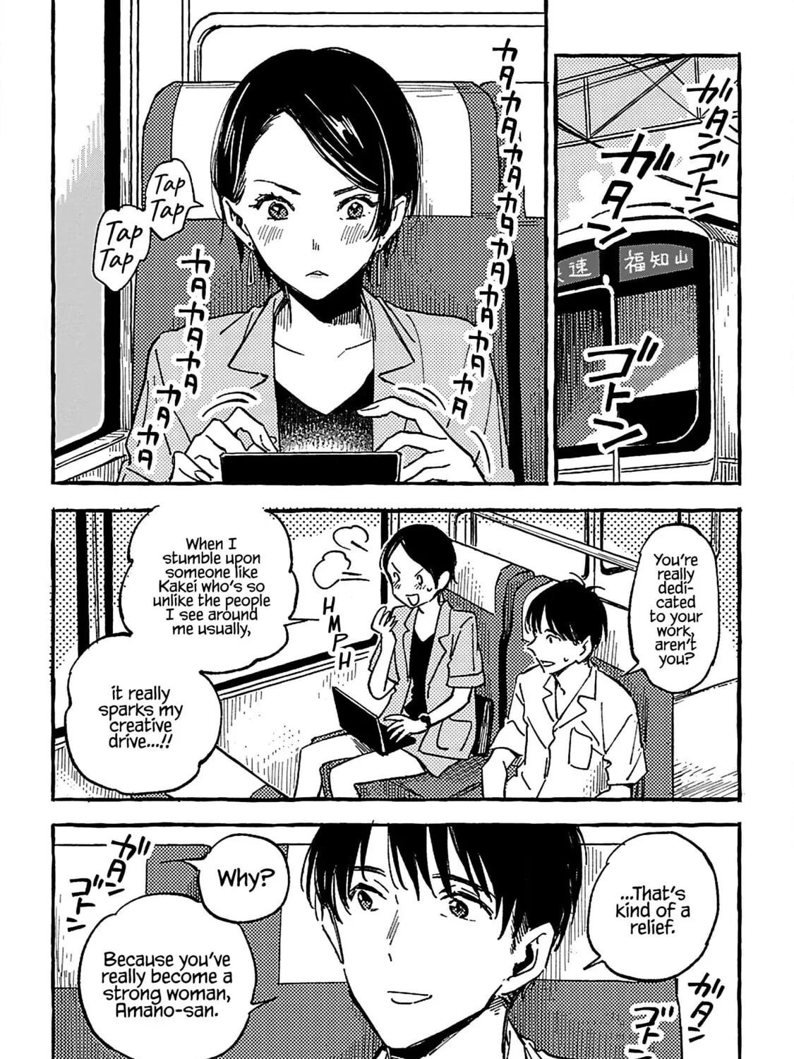 Read Asako chapter 17 image 42 on Lezhin