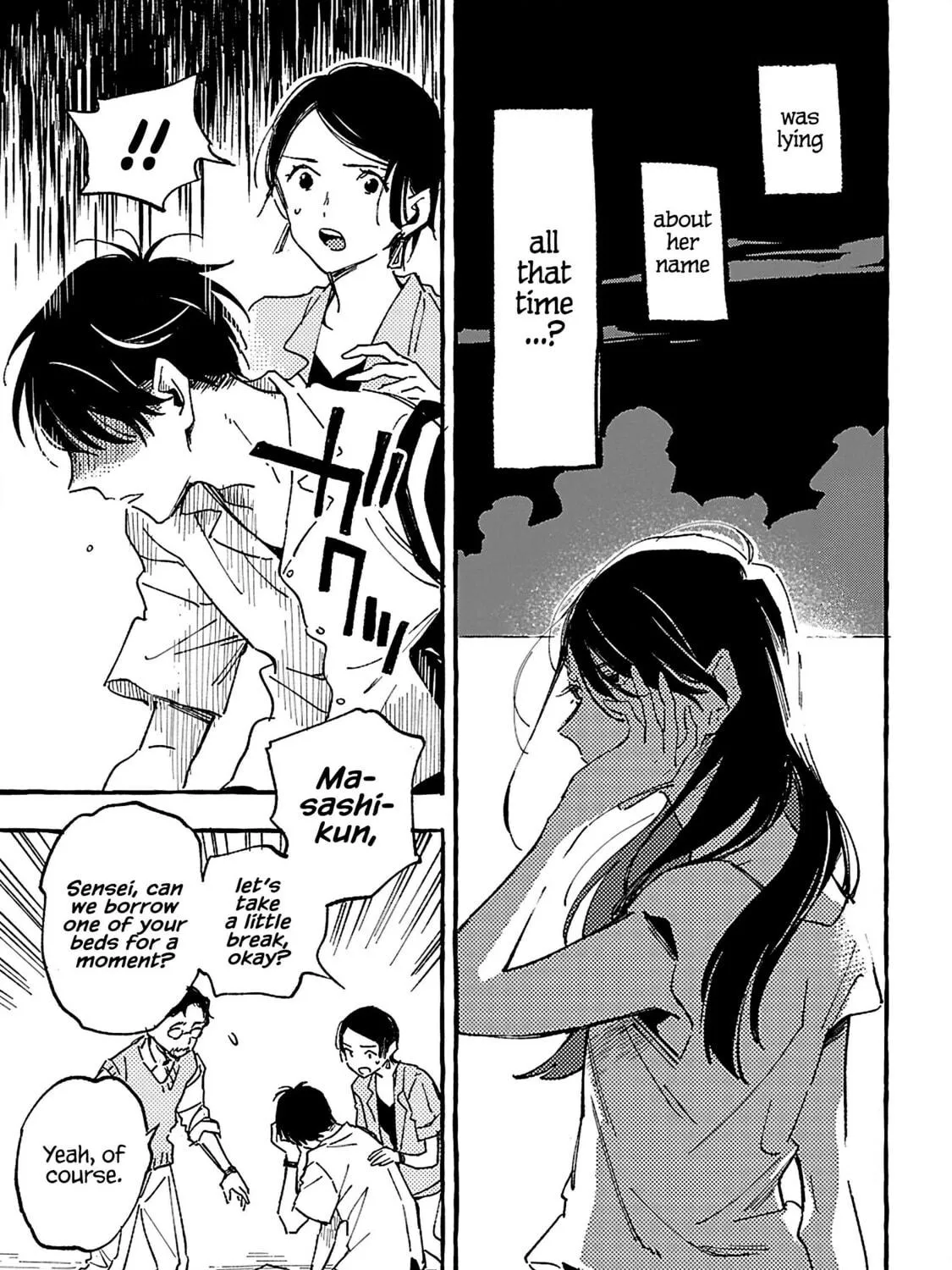 Read Asako chapter 18 image 48 on Lezhin