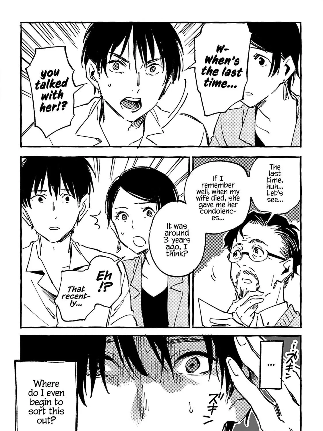 Read Asako chapter 18 image 52 on Lezhin