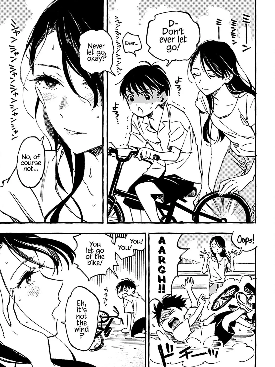 Read Asako chapter 19 image 20 on Lezhin
