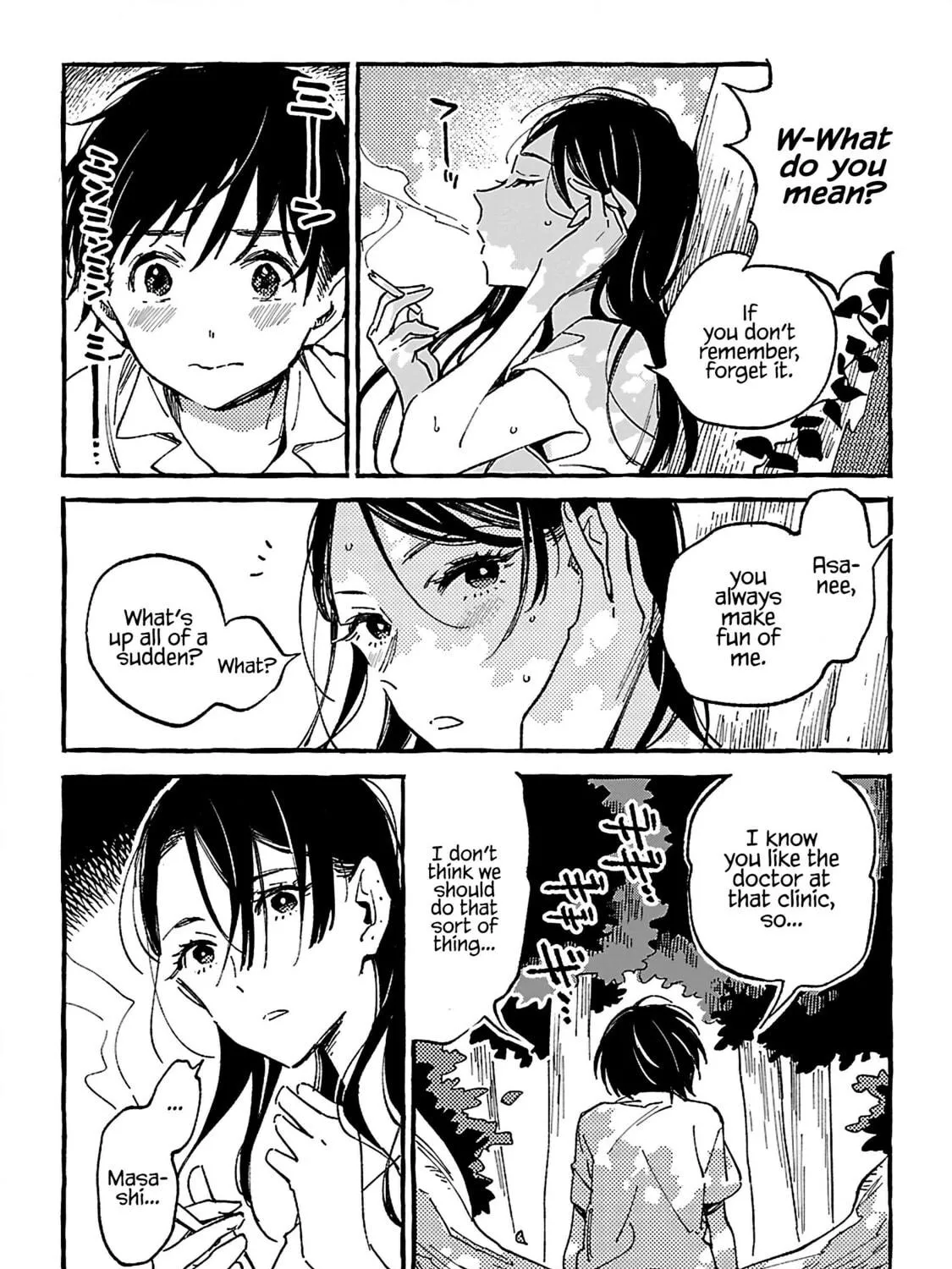 Read Asako chapter 19 image 34 on Lezhin