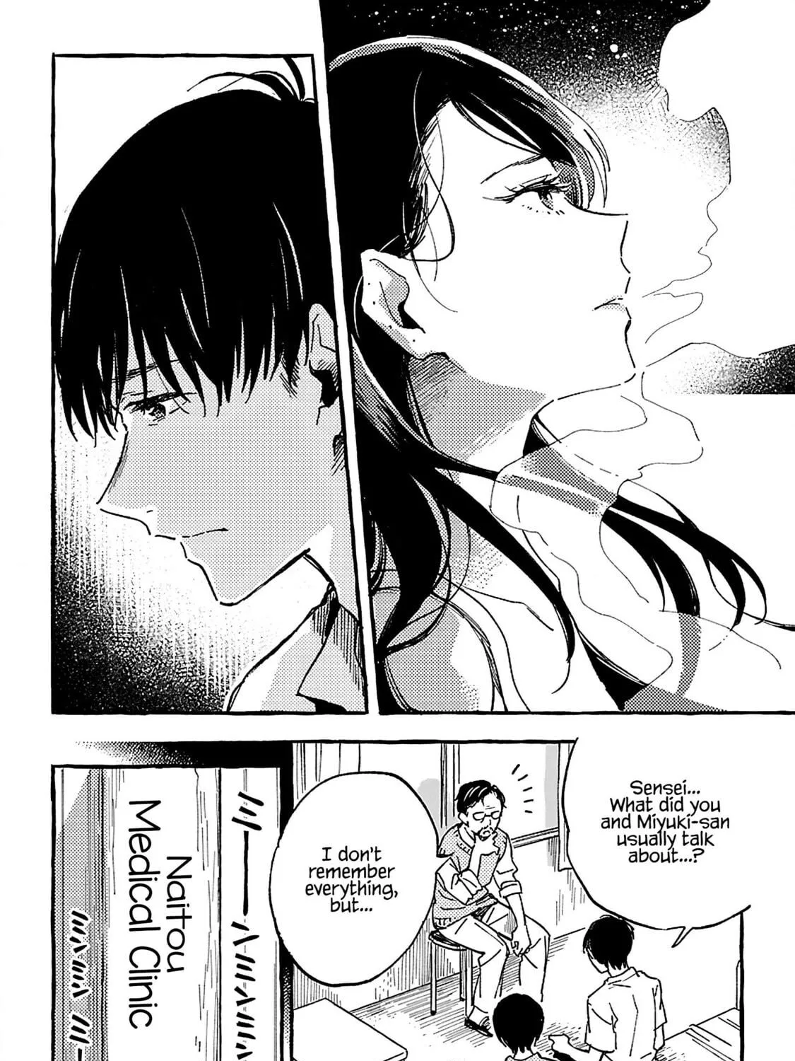 Read Asako chapter 19 image 58 on Lezhin
