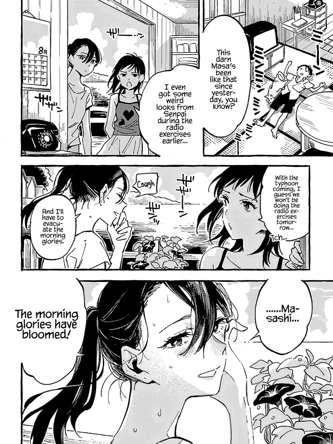 Read Asako chapter 19 image 6 on Lezhin