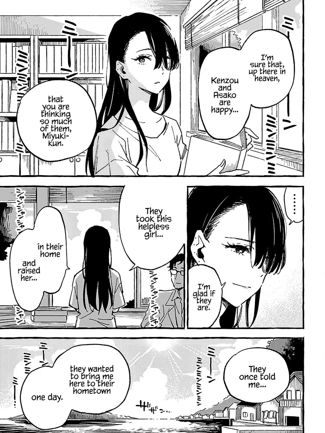 Read Asako chapter 19 image 60 on Lezhin