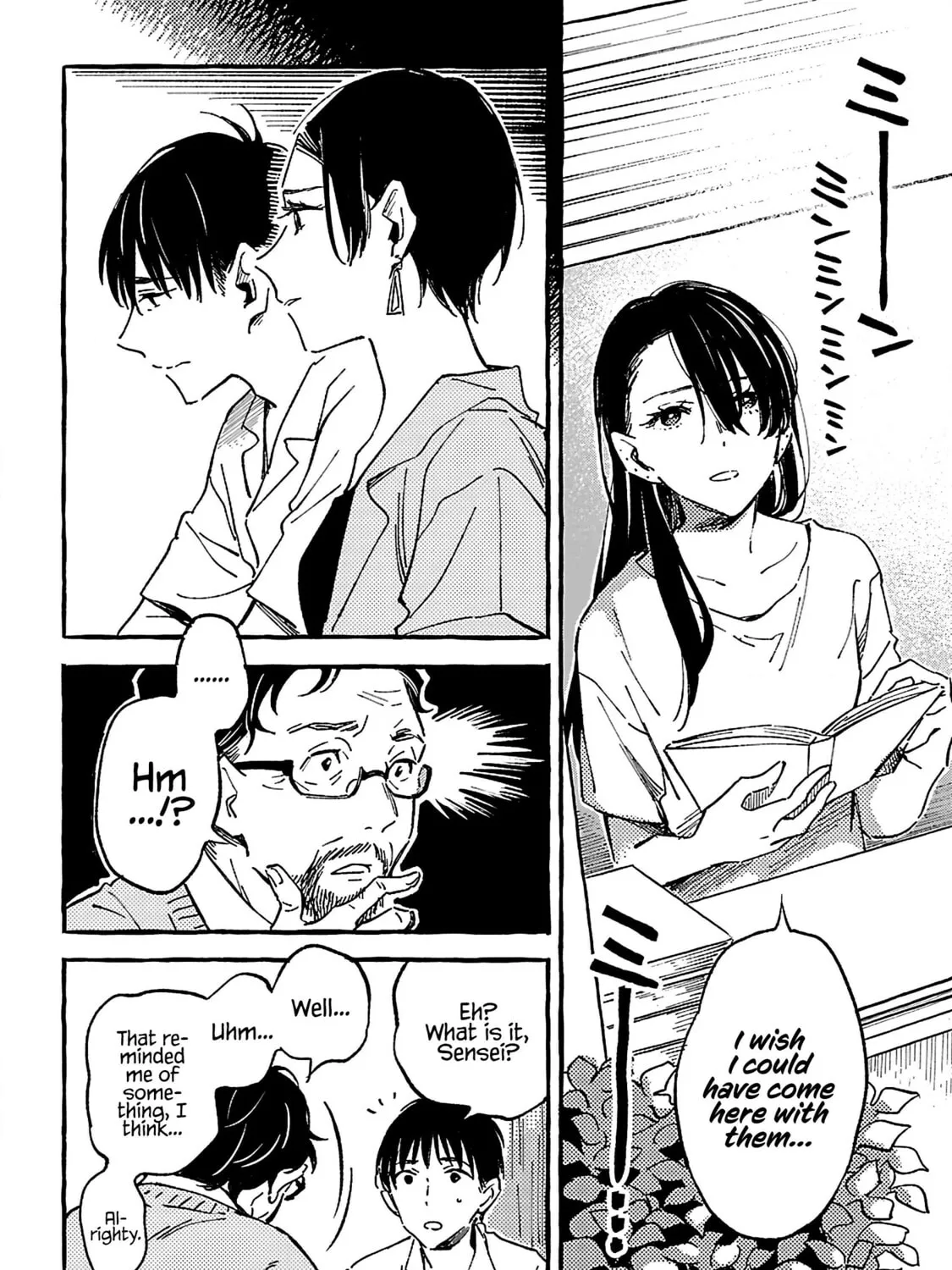 Read Asako chapter 19 image 62 on Lezhin